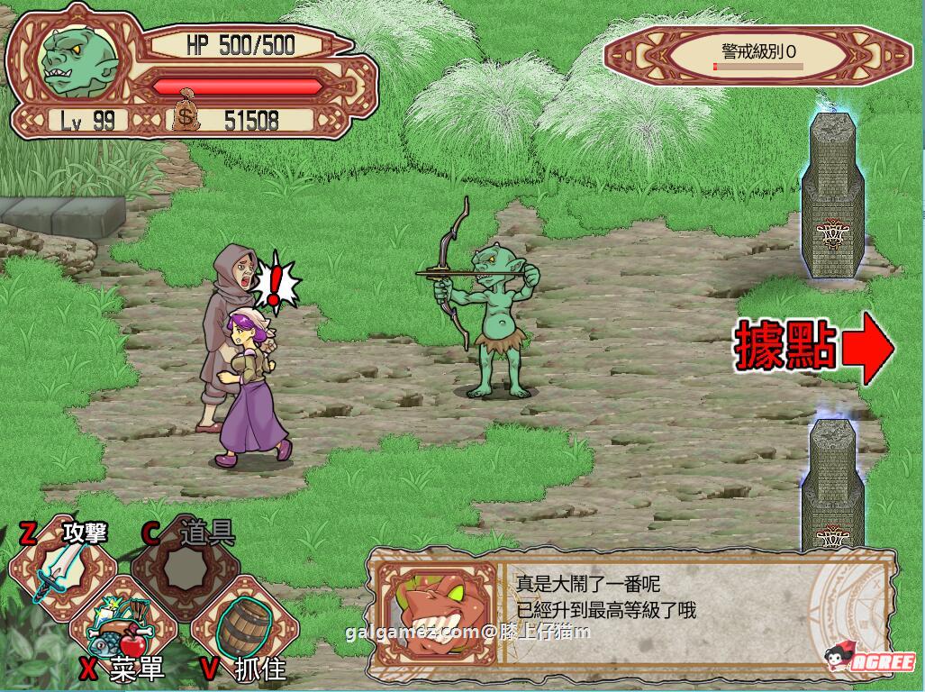 【中文ACT/全动态】侵略!哥布林沃克!官方中文版+18补丁+通关存档【佳作】【720M】 畅玩游戏 预览第5张-XACG动漫资源社——中文ACG动漫游戏社区 【中文ACT/全动态】侵略!哥布林沃克!官方中文版+18补丁+通关存档【佳作】【720M】 畅玩游戏 预览第5张