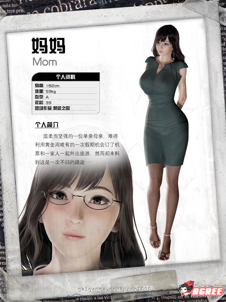 【国产RPG/中文/动态】禁忌之岛-丧尸起源 V3.5中文重置版+攻略【大更新/PC+安卓/3G】 畅玩游戏 预览第13张