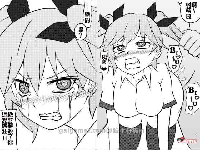 【催眠RPG/汉化】用催眠枪为所欲为！精修完整汉化版+全CG★精细文本【PC+安卓/1.3G】 畅玩游戏 预览第7张