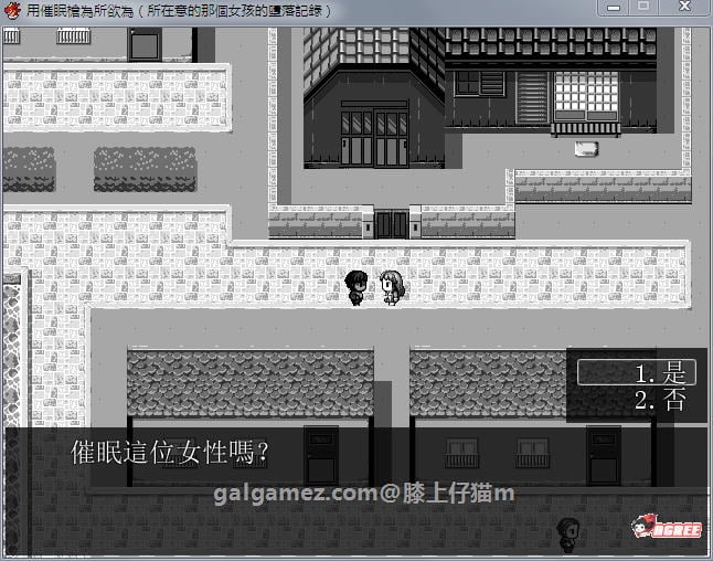 【催眠RPG/汉化】用催眠枪为所欲为！精修完整汉化版+全CG★精细文本【PC+安卓/1.3G】 畅玩游戏 预览第2张