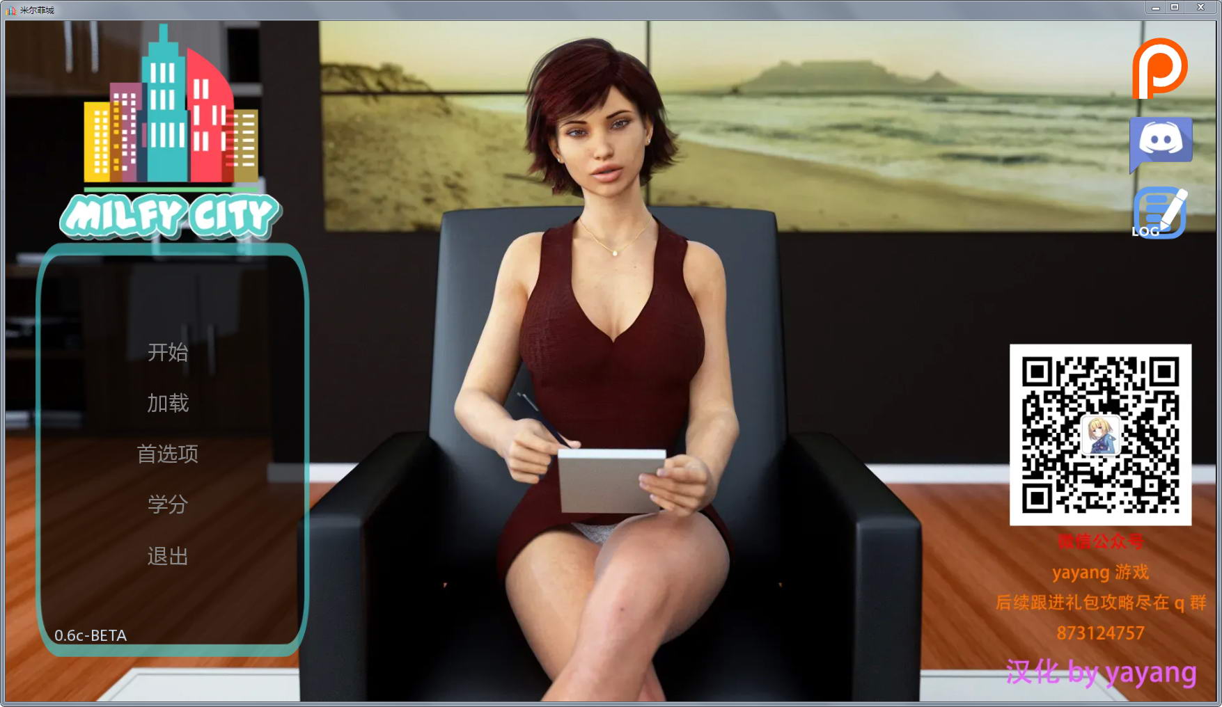 【欧美SLG/汉化/动态】淑女都市-Milfy City Ver0.60D 汉化版★神作更新【PC+安卓/3G】 畅玩游戏 预览第2张-XACG动漫资源社——中文ACG动漫游戏社区