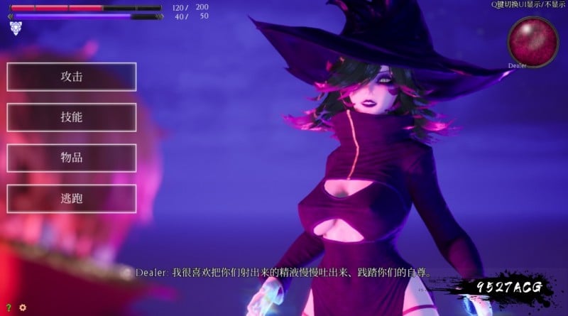 【3D中文/全动态】魔女的侵袭 V1.4 官方中文版+存档【虚幻4/完全H战斗】【更新/850M】 畅玩游戏 预览第5张