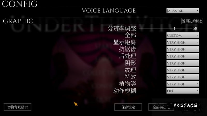 【3D中文/全动态】魔女的侵袭 V1.4 官方中文版+存档【虚幻4/完全H战斗】【更新/850M】 畅玩游戏 预览第4张