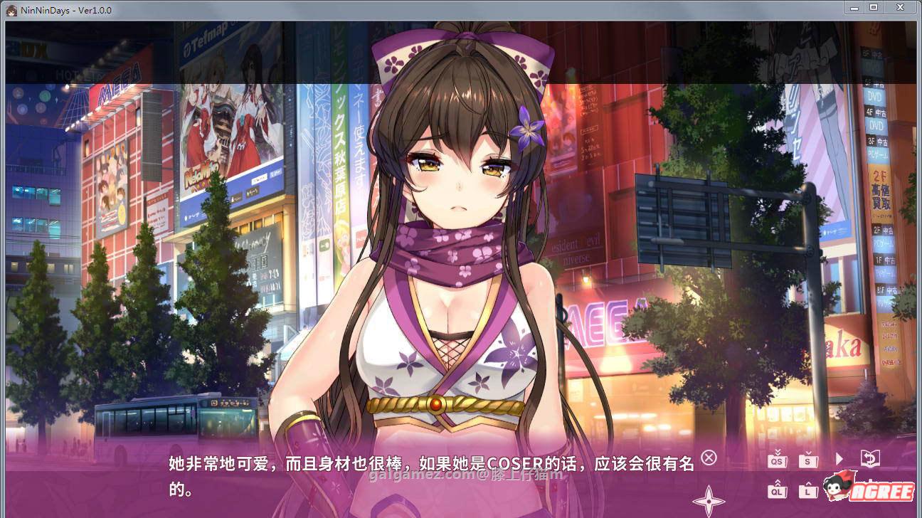 【SLG/中文/全动态】女忍者同居生活：NinNinDays官方中文版+社保补丁【佳作】【800M】 畅玩游戏 预览第3张