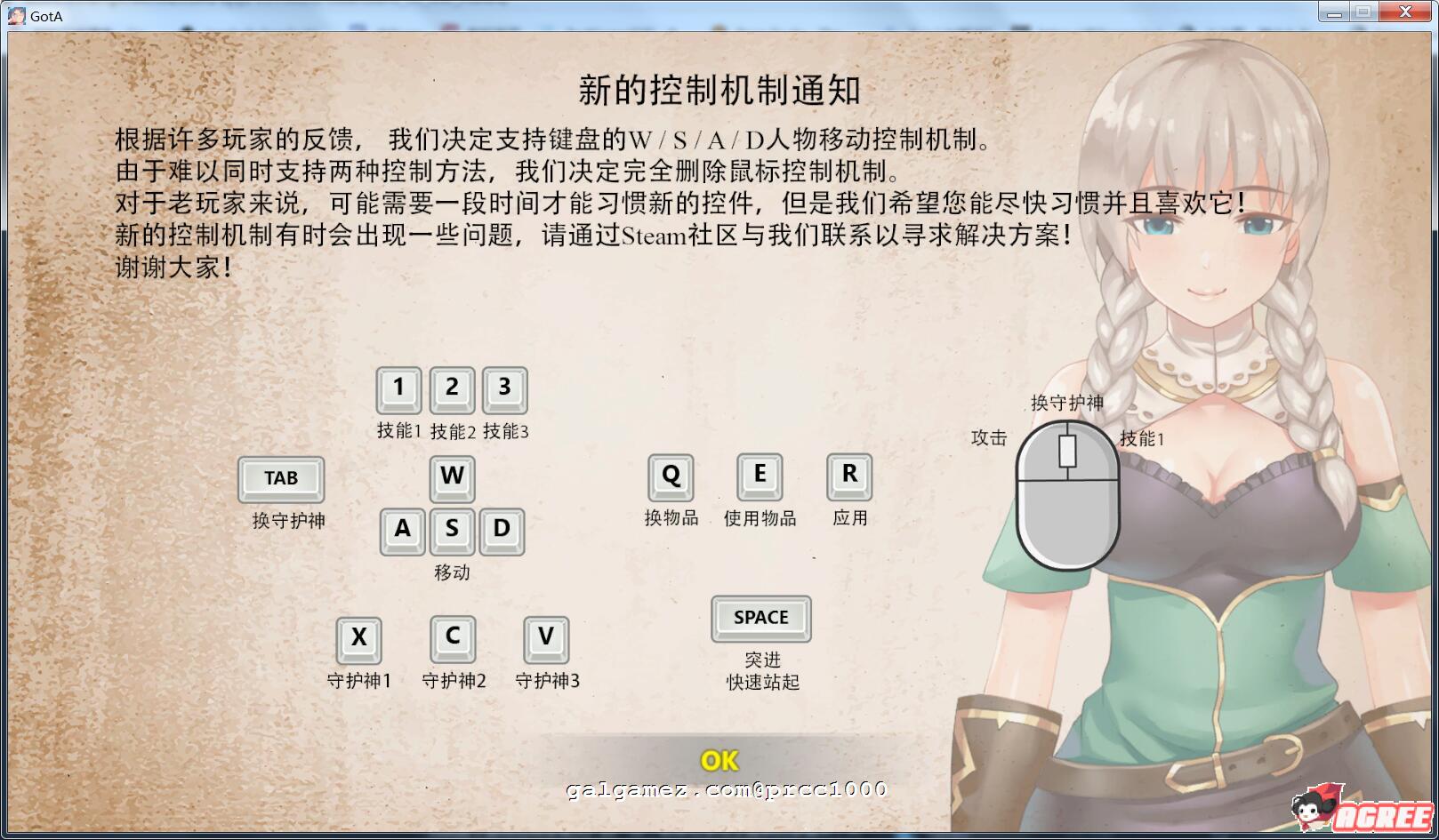 【大型ARPG/中文/全动态】H版暗黑-灰烬守护者V1.23 Steam官方中文更新版/已打H补丁【6.5G】 畅玩游戏 预览第4张-XACG动漫资源社——中文ACG动漫游戏社区 【大型ARPG/中文/全动态】H版暗黑-灰烬守护者V1.23 Steam官方中文更新版/已打H补丁【6.5G】 畅玩游戏 预览第4张