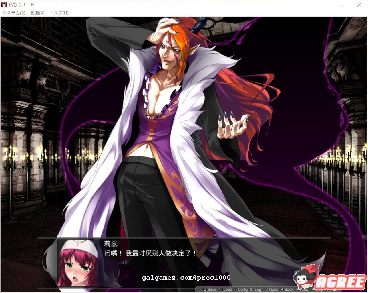 【异种ADV/汉化/整合版】粘狱的莉兹 云翻汉化版 付全中文漫画中文小说【1.5G】 动漫动画 预览第4张