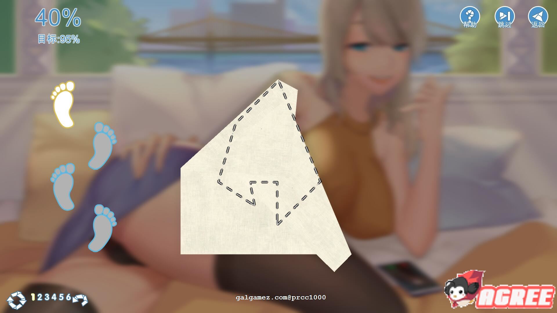 【互动SLG/中文/全动态】火辣爱欲3~折纸世界大冒险 STEAM官中步兵版【4.1G】 畅玩游戏 预览第4张