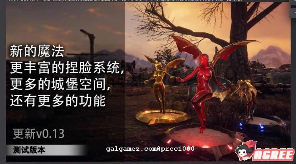 【大型ARPG/中文/3D】惩戒·魅魔 V1.30 官方中文步兵版【5G/更新】 畅玩游戏 预览第3张