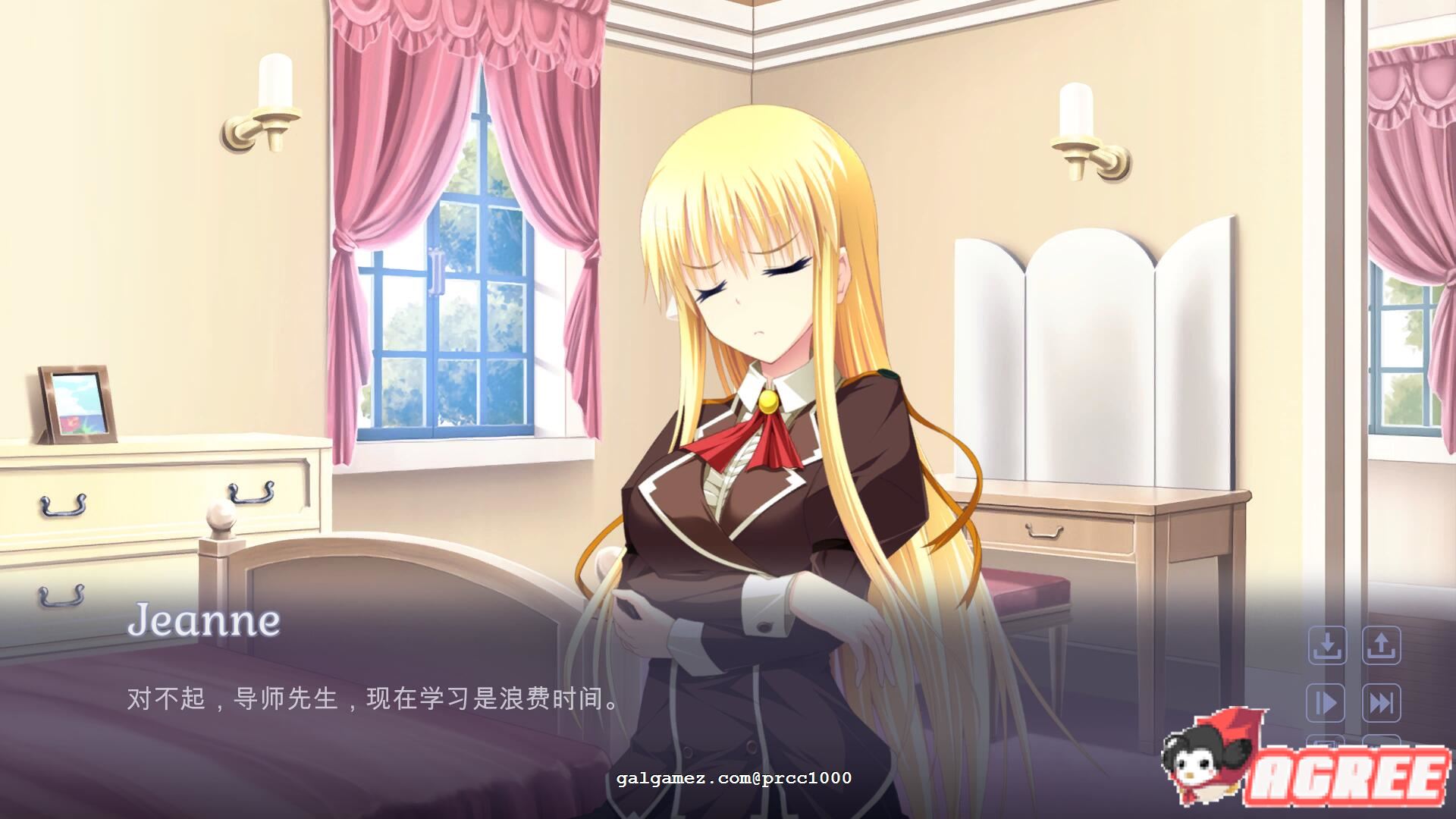 【拔作ADV/中文步兵】叛逆的精神 nutaku官方中文步兵版 【新作/1.2G/全动态全CV】 畅玩游戏 预览第4张