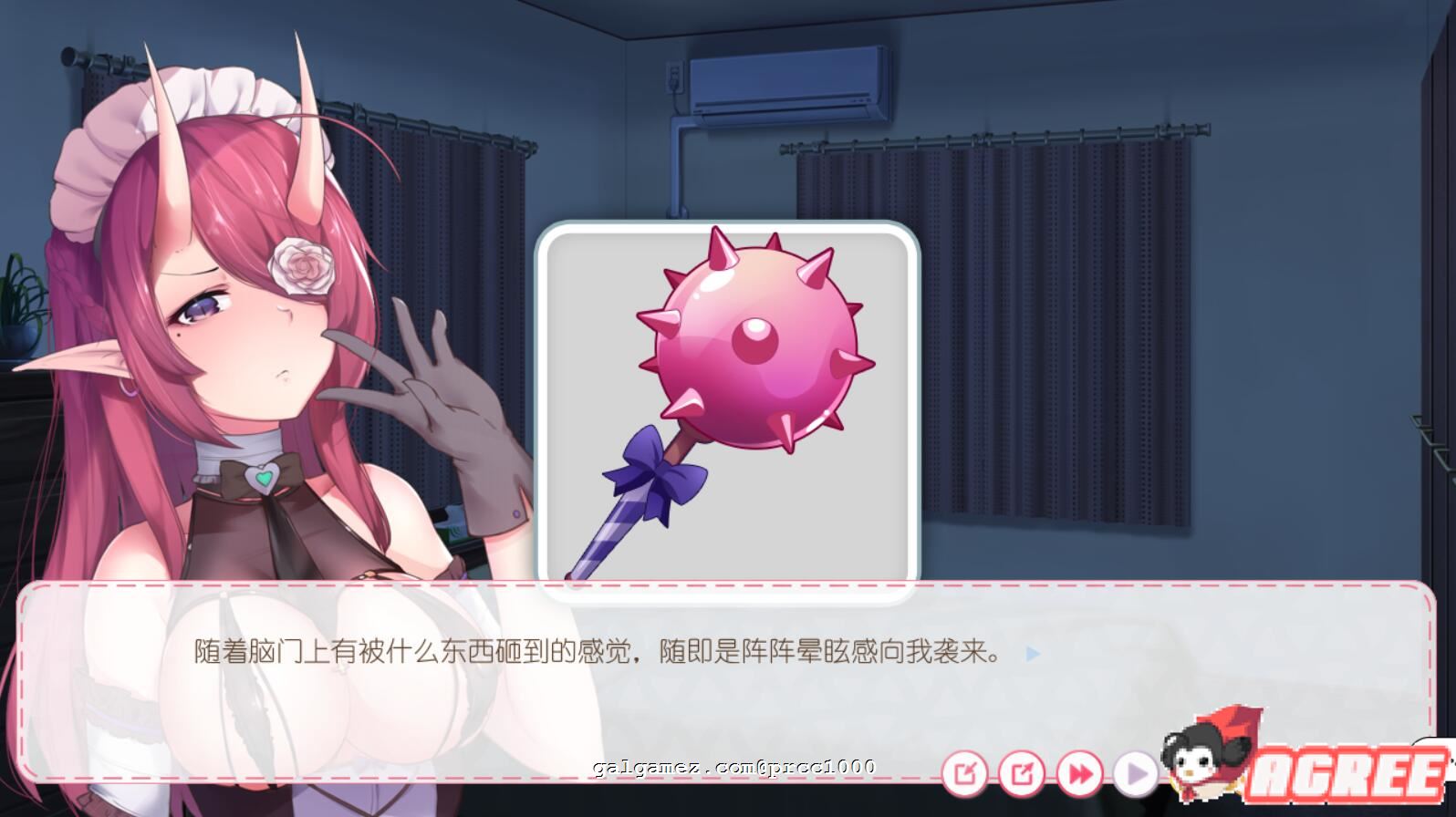 【ADV/国语配音】狩月—绝望的我与魅魔 Hunting Moon STEAM官方中文安卓版/附DLC补丁【PC+安卓/新作/1G】 畅玩游戏 预览第3张