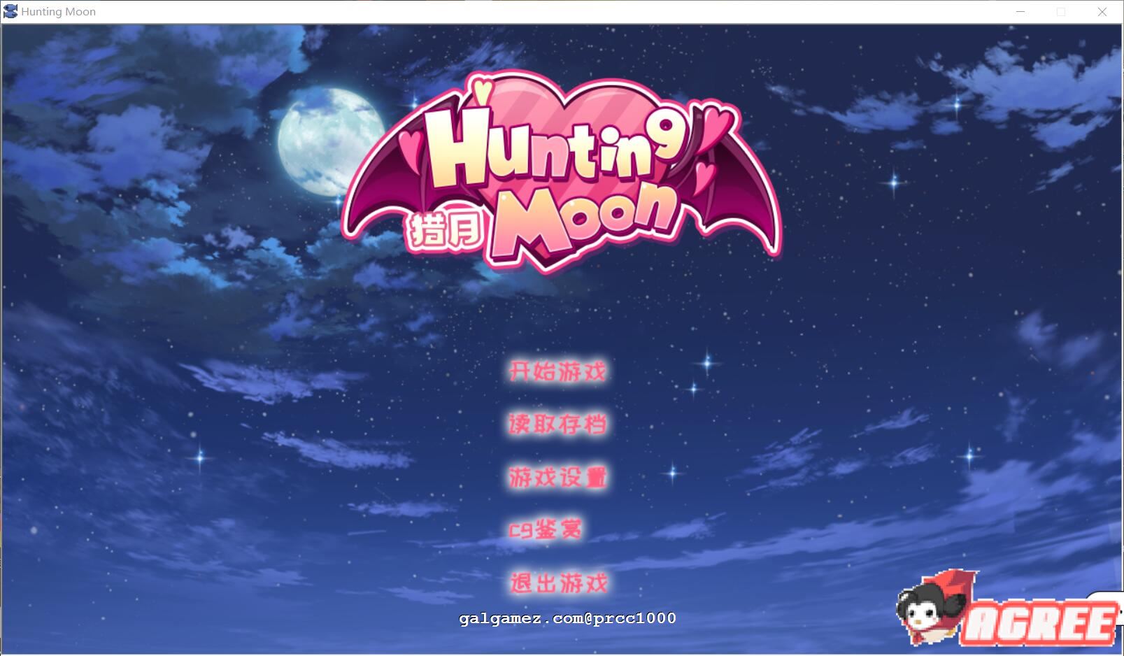 【ADV/国语配音】狩月—绝望的我与魅魔 Hunting Moon STEAM官方中文安卓版/附DLC补丁【PC+安卓/新作/1G】 畅玩游戏 预览第1张