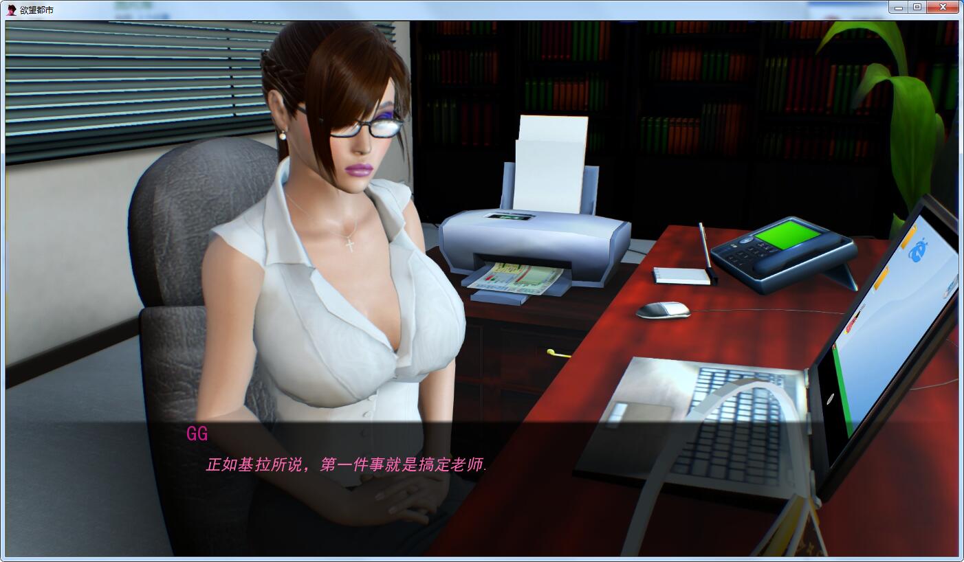 【极品SLG/汉化】欲望都市 V0.9 精翻汉化版+全CG【6G/动态】 畅玩游戏 预览第5张