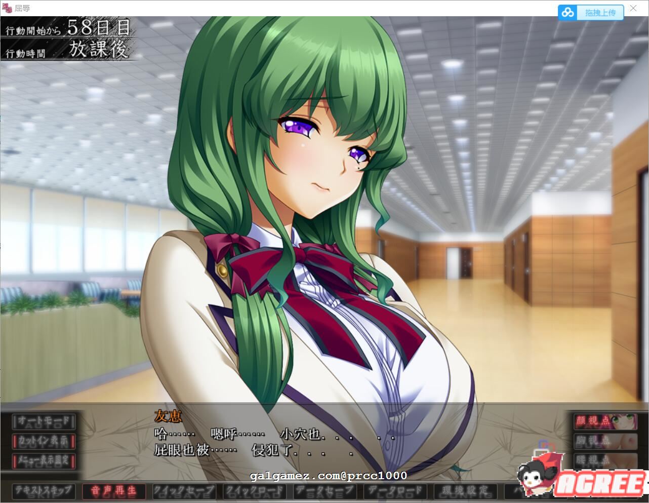 【超拔作SLG/汉化】屈辱：无底线学院复仇物语！汉化版+CG+存档+全动画汉化版【新汉化/6G】 畅玩游戏 预览第8张