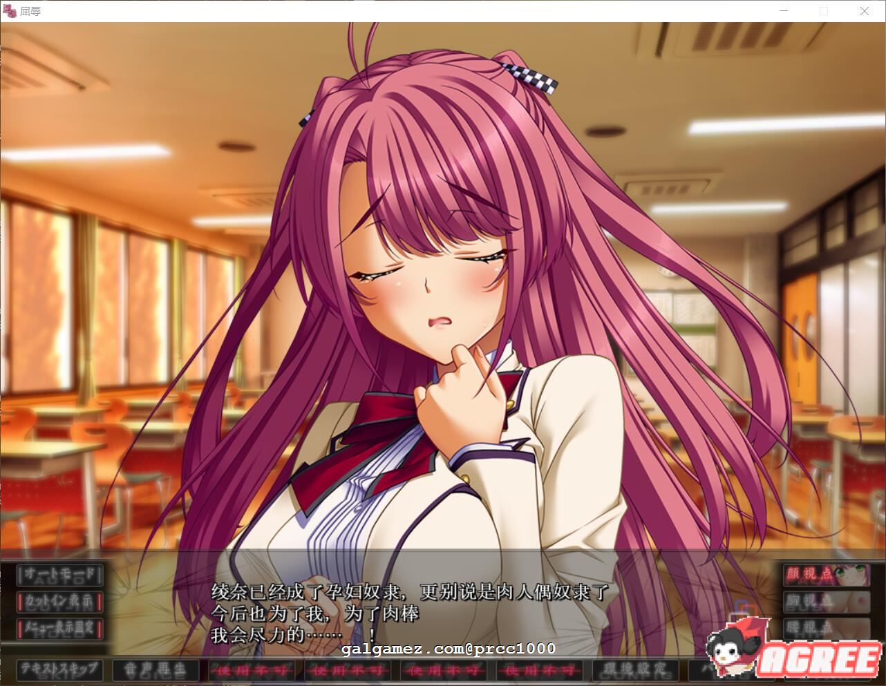 【超拔作SLG/汉化】屈辱：无底线学院复仇物语！汉化版+CG+存档+全动画汉化版【新汉化/6G】 畅玩游戏 预览第3张