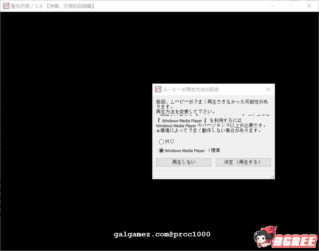 【拔作ADV/汉化】圣光天使诺艾尔·恶魔烙印与无限银狱 云翻汉化版【2.48G】 畅玩游戏 预览第7张
