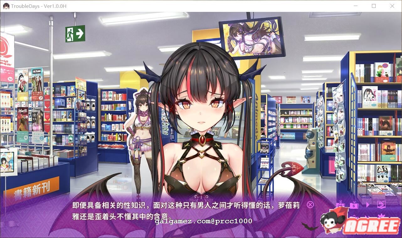 【ADV/中文/动态】纯情魅魔的同居生活？TroubleDays 官方中文版【800M】【新作/全CV】 畅玩游戏 预览第6张