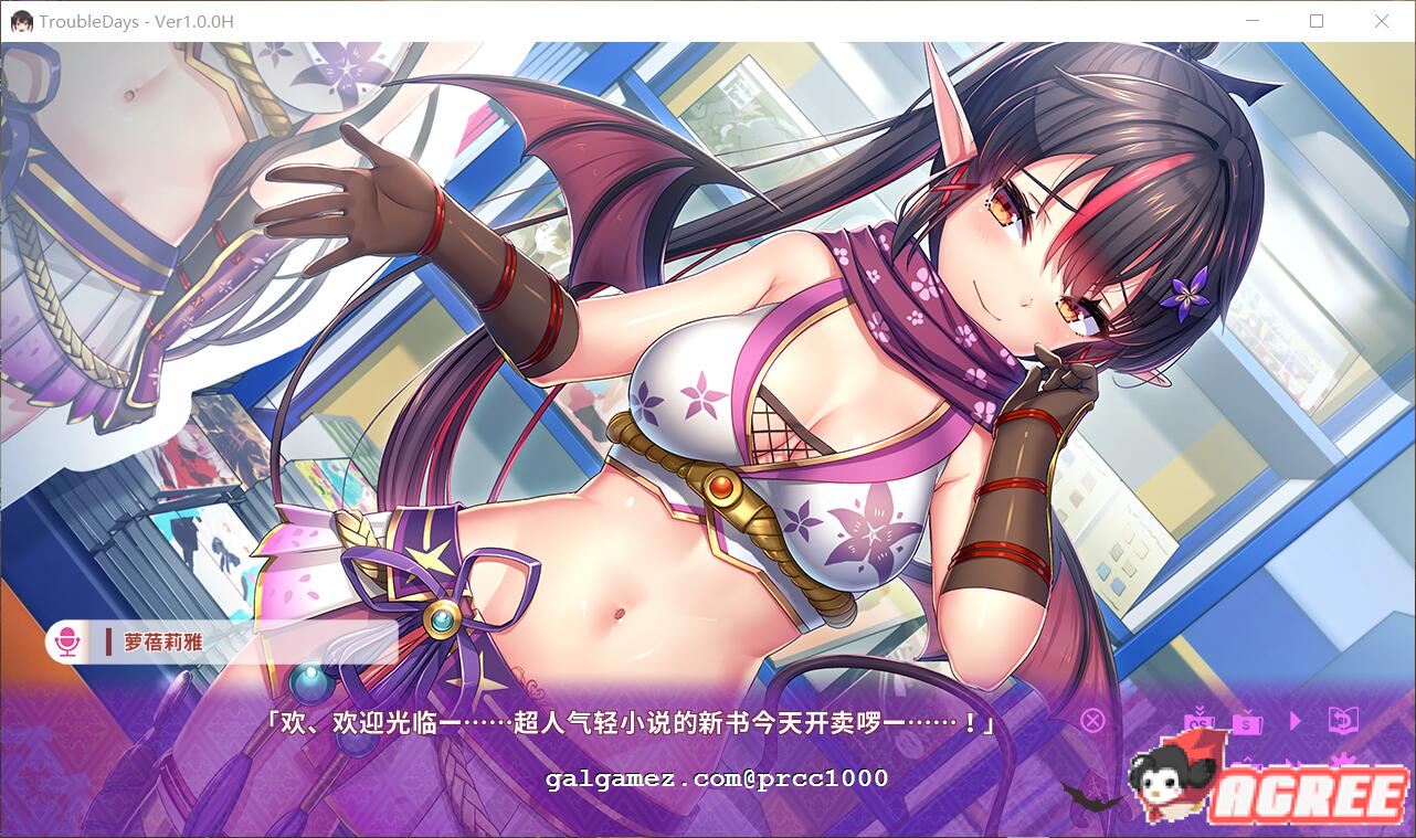 【ADV/中文/动态】纯情魅魔的同居生活？TroubleDays 官方中文版【800M】【新作/全CV】 畅玩游戏 预览第8张