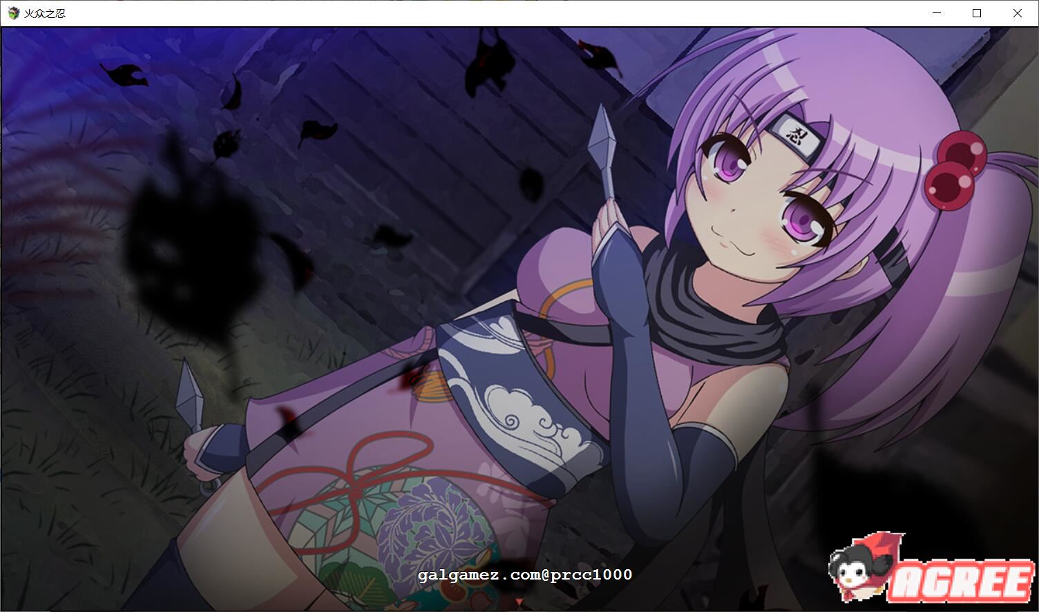 【和风RPG/汉化/动态CG】火众之忍~火众の忍 完整精翻汉化版【1.3G/新作】 畅玩游戏 预览第7张