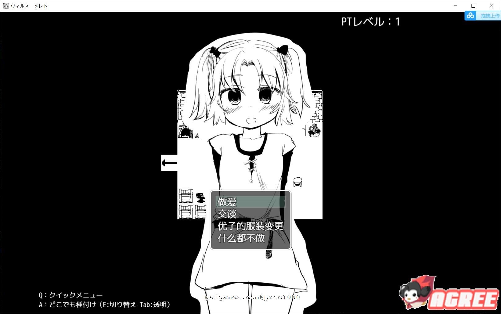 【超爆款RPG/汉化】史上最贵黄鼬：文艺复兴の奴隶牧场RPG！修复汉化版+CG 【1G】 畅玩游戏 预览第8张