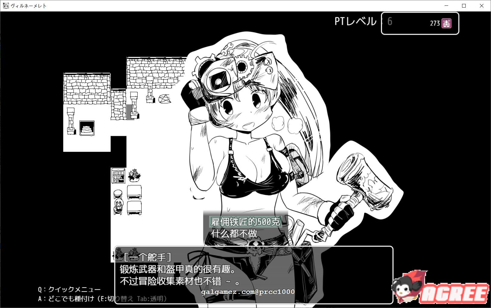 【超爆款RPG/汉化】史上最贵黄鼬：文艺复兴の奴隶牧场RPG！修复汉化版+CG 【1G】 畅玩游戏 预览第10张