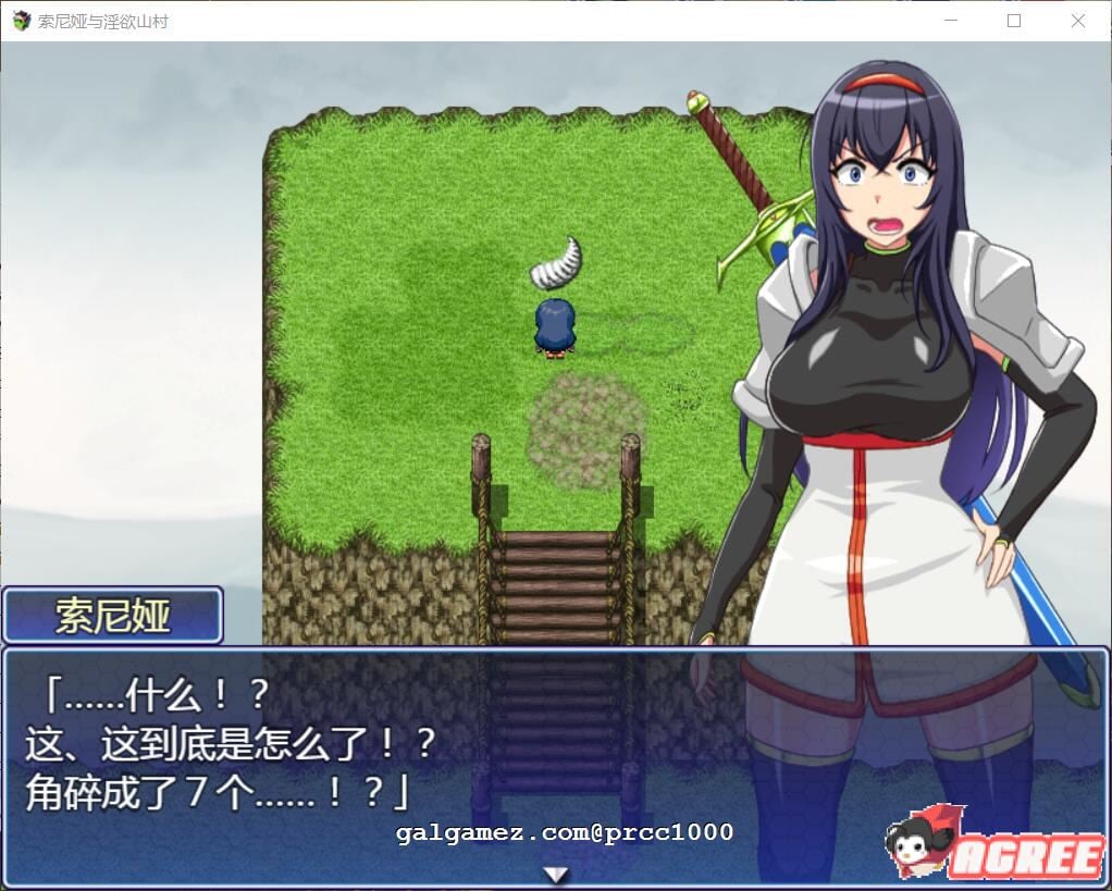 【佳作RPG/汉化】索尼娅与银狱山村~☆ V2.2.0 精翻汉化版+全CG存档 【700M】 畅玩游戏 预览第4张