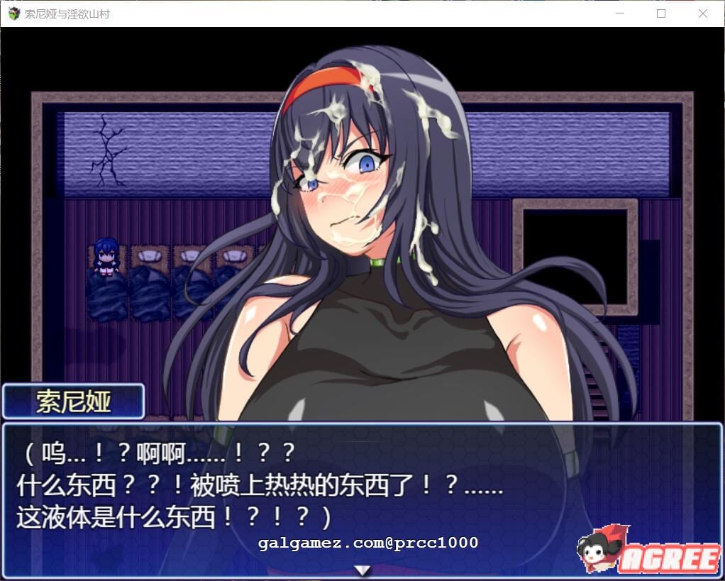 【佳作RPG/汉化】索尼娅与银狱山村~☆ V2.2.0 精翻汉化版+全CG存档 【700M】 畅玩游戏 预览第3张