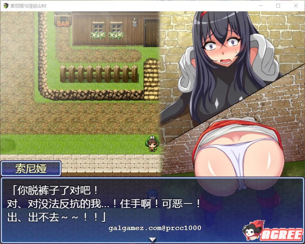 【佳作RPG/汉化】索尼娅与银狱山村~☆ V2.2.0 精翻汉化版+全CG存档 【700M】 畅玩游戏 预览第7张