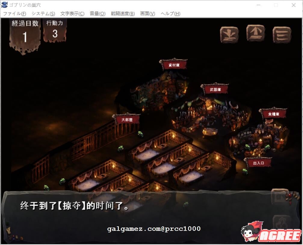 【经营SLG/动态/汉化】哥布林巢穴~繁殖物语[肉床地狱DLC] 汉化作弊版【PC+安卓/5G/更新/全CV】 畅玩游戏 预览第4张