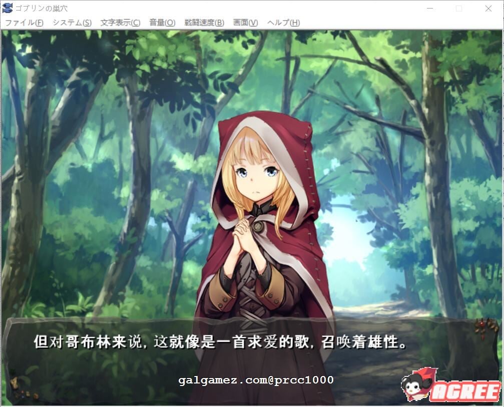 【经营SLG/动态/汉化】哥布林巢穴~繁殖物语[肉床地狱DLC] 汉化作弊版【PC+安卓/5G/更新/全CV】 畅玩游戏 预览第6张