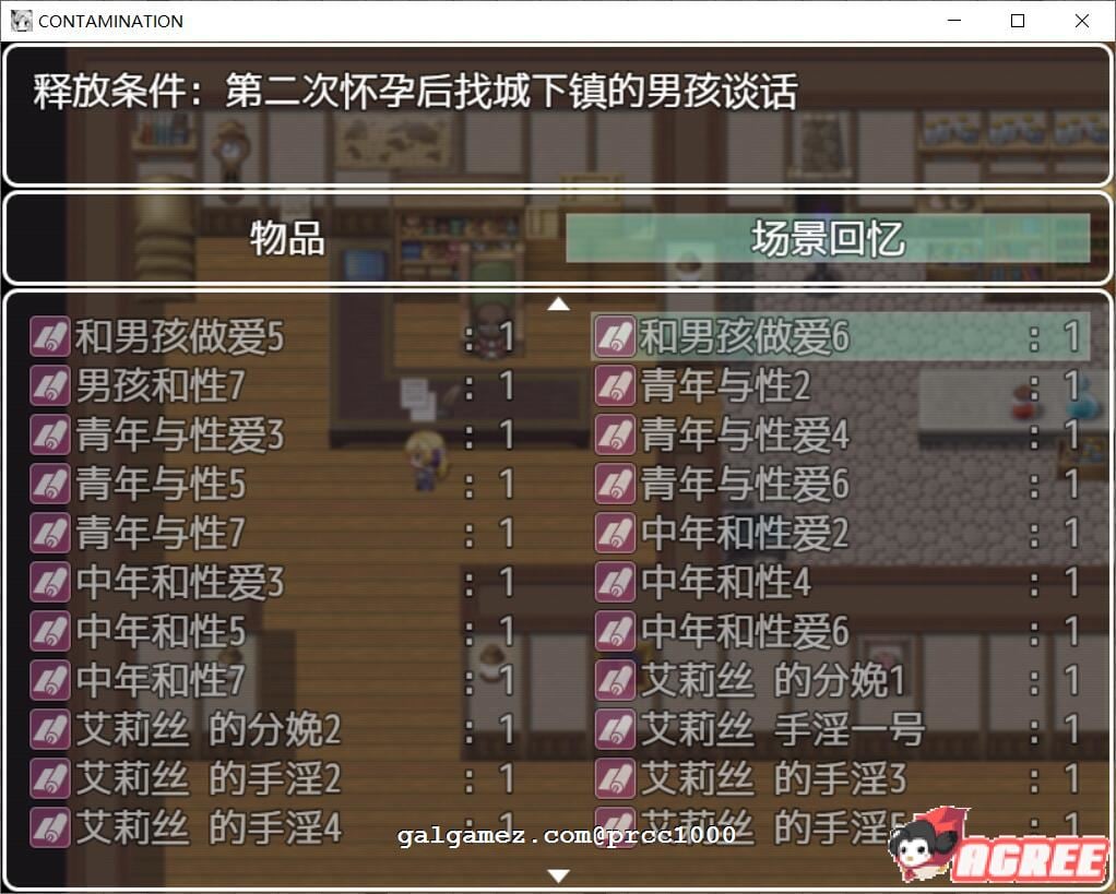 【恶堕RPG/汉化】污染快堕王女~人格、肉体、国家蹂躙RPG 云翻作弊【1.5G/新汉化】 畅玩游戏 预览第8张-XACG动漫资源社——中文ACG动漫游戏社区 【恶堕RPG/汉化】污染快堕王女~人格、肉体、国家蹂躙RPG 云翻作弊【1.5G/新汉化】 畅玩游戏 预览第8张