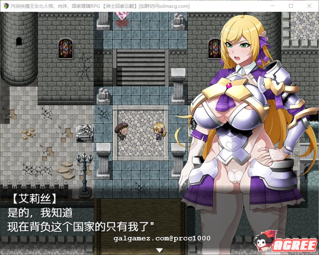 【恶堕RPG/汉化】污染快堕王女~人格、肉体、国家蹂躙RPG 云翻作弊【1.5G/新汉化】 畅玩游戏 预览第9张-XACG动漫资源社——中文ACG动漫游戏社区 【恶堕RPG/汉化】污染快堕王女~人格、肉体、国家蹂躙RPG 云翻作弊【1.5G/新汉化】 畅玩游戏 预览第9张