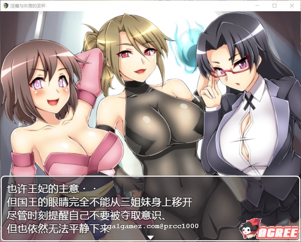 【RPG/汉化】魔物娘讨伐RPG:银魔与失落的圣杯 PC+安卓完整精翻汉化版 【1.5G/新汉化】 畅玩游戏 预览第2张-XACG动漫资源社——中文ACG动漫游戏社区 【RPG/汉化】魔物娘讨伐RPG:银魔与失落的圣杯 PC+安卓完整精翻汉化版 【1.5G/新汉化】 畅玩游戏 预览第2张