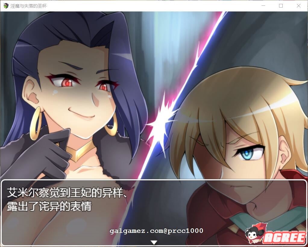 【RPG/汉化】魔物娘讨伐RPG:银魔与失落的圣杯 PC+安卓完整精翻汉化版 【1.5G/新汉化】 畅玩游戏 预览第5张-XACG动漫资源社——中文ACG动漫游戏社区 【RPG/汉化】魔物娘讨伐RPG:银魔与失落的圣杯 PC+安卓完整精翻汉化版 【1.5G/新汉化】 畅玩游戏 预览第5张