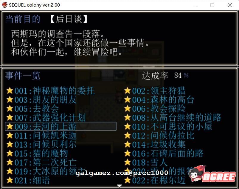 【大型RPG/汉化】废土之旅·聚落 V2.02官方中文版 【3G】 畅玩游戏 预览第10张-XACG动漫资源社——中文ACG动漫游戏社区 【大型RPG/汉化】废土之旅·聚落 V2.02官方中文版 【3G】 畅玩游戏 预览第10张