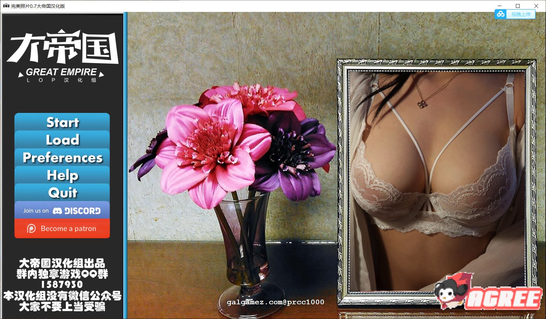 【欧美大作SLG/精翻汉化】完美的照片 V0.70 大帝国精翻汉化版 【1.3G/新汉化】 畅玩游戏 预览第1张-XACG动漫资源社——中文ACG动漫游戏社区 【欧美大作SLG/精翻汉化】完美的照片 V0.70 大帝国精翻汉化版 【1.3G/新汉化】 畅玩游戏 预览第1张