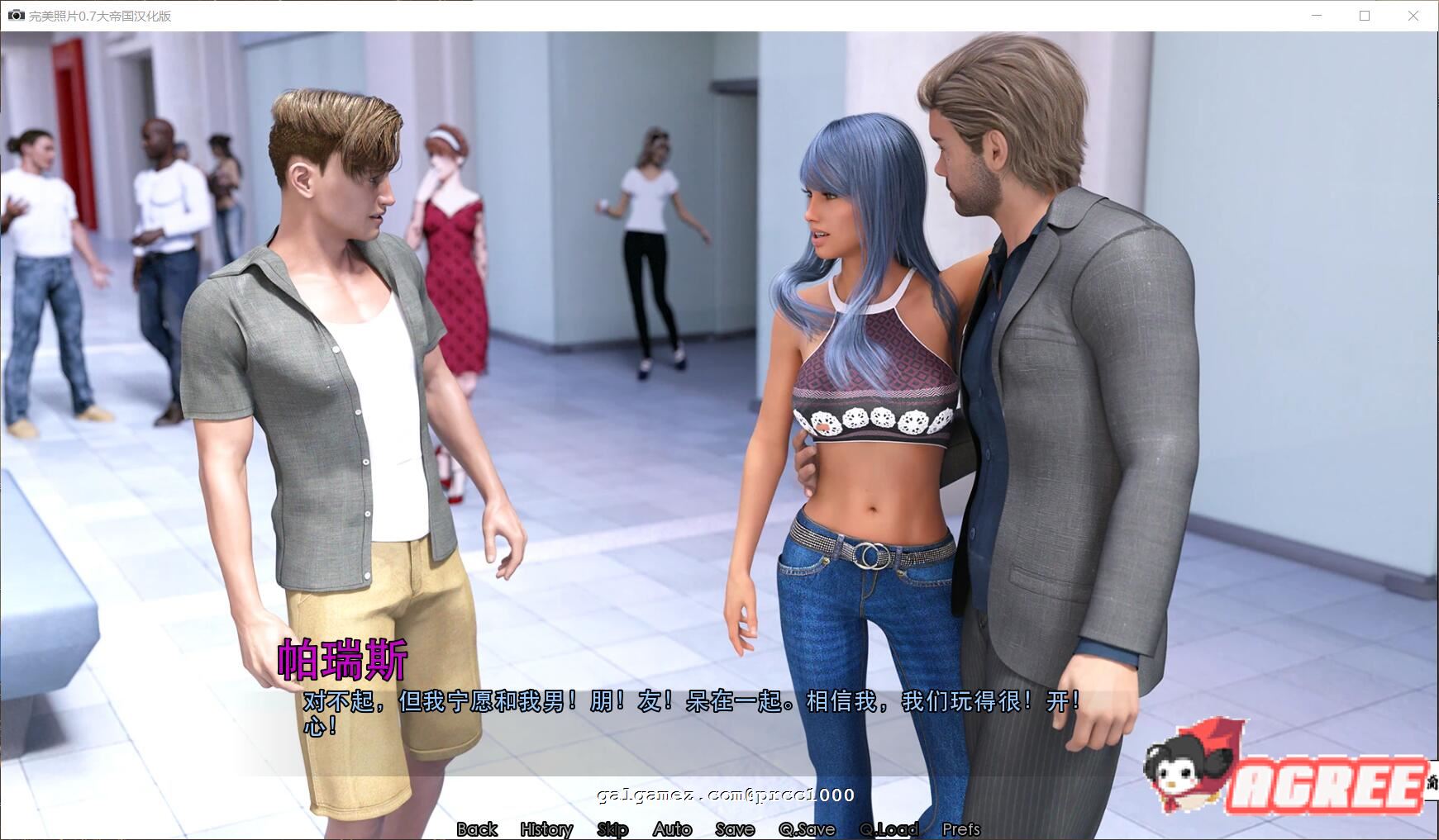 【欧美SLG/汉化/动态】完美的照片 0.9 精翻汉化重置版【PC+安卓/更新/2.3G】 畅玩游戏 预览第6张-XACG动漫资源社——中文ACG动漫游戏社区 【欧美SLG/汉化/动态】完美的照片 0.9 精翻汉化重置版【PC+安卓/更新/2.3G】 畅玩游戏 预览第6张