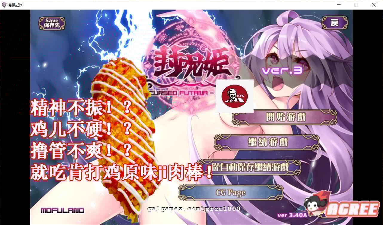 【战棋SLG/汉化/全动态】封呪姫 V3.4.0 完整精修汉化版付全CG存档【350M】 畅玩游戏 预览第1张-XACG动漫资源社——中文ACG动漫游戏社区 【战棋SLG/汉化/全动态】封呪姫 V3.4.0 完整精修汉化版付全CG存档【350M】 畅玩游戏 预览第1张