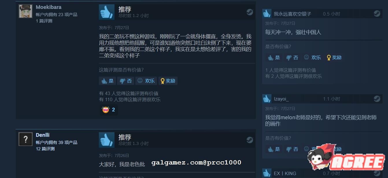 【互动SLG/中文/全动态】甜心宝贝Cute Honey STEAM官方中文步兵版【全CV/新作/550M】 畅玩游戏 预览第6张