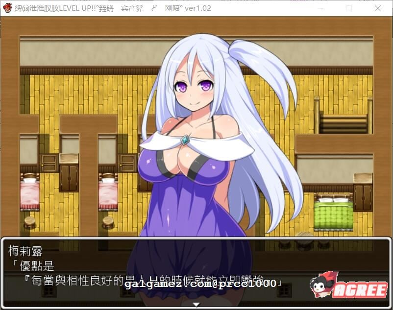 【恶堕RPG/汉化】靠H轻松LEVEL UP~魔术士梅丽璐的升级实验 精翻汉化版 付存档【600M】 畅玩游戏 预览第4张