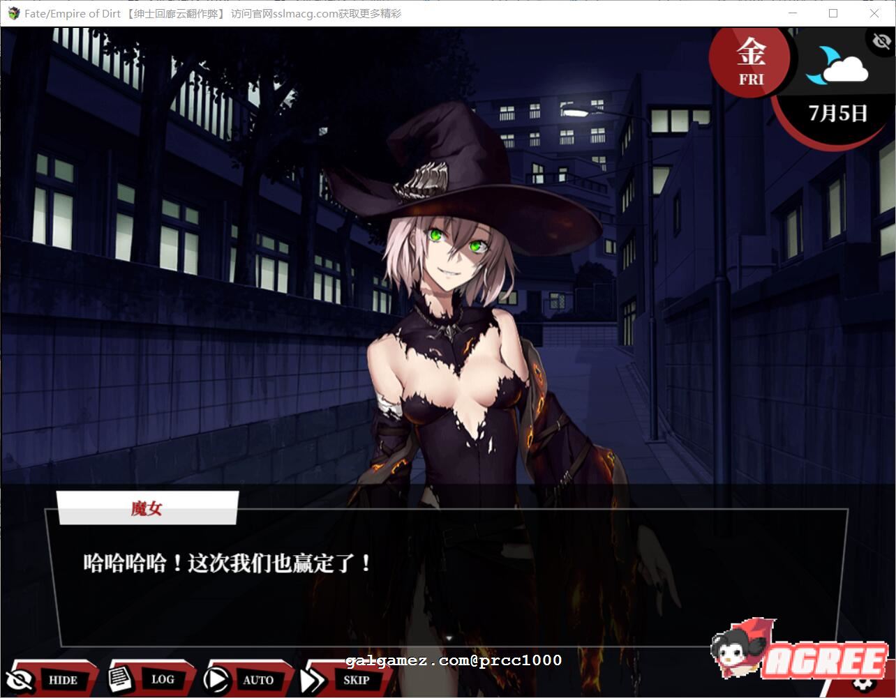 【超大作RPG/汉化/完结】Fate：尘埃帝国 完结作弊汉化版【新汉化/全CV/4G】 畅玩游戏 预览第11张