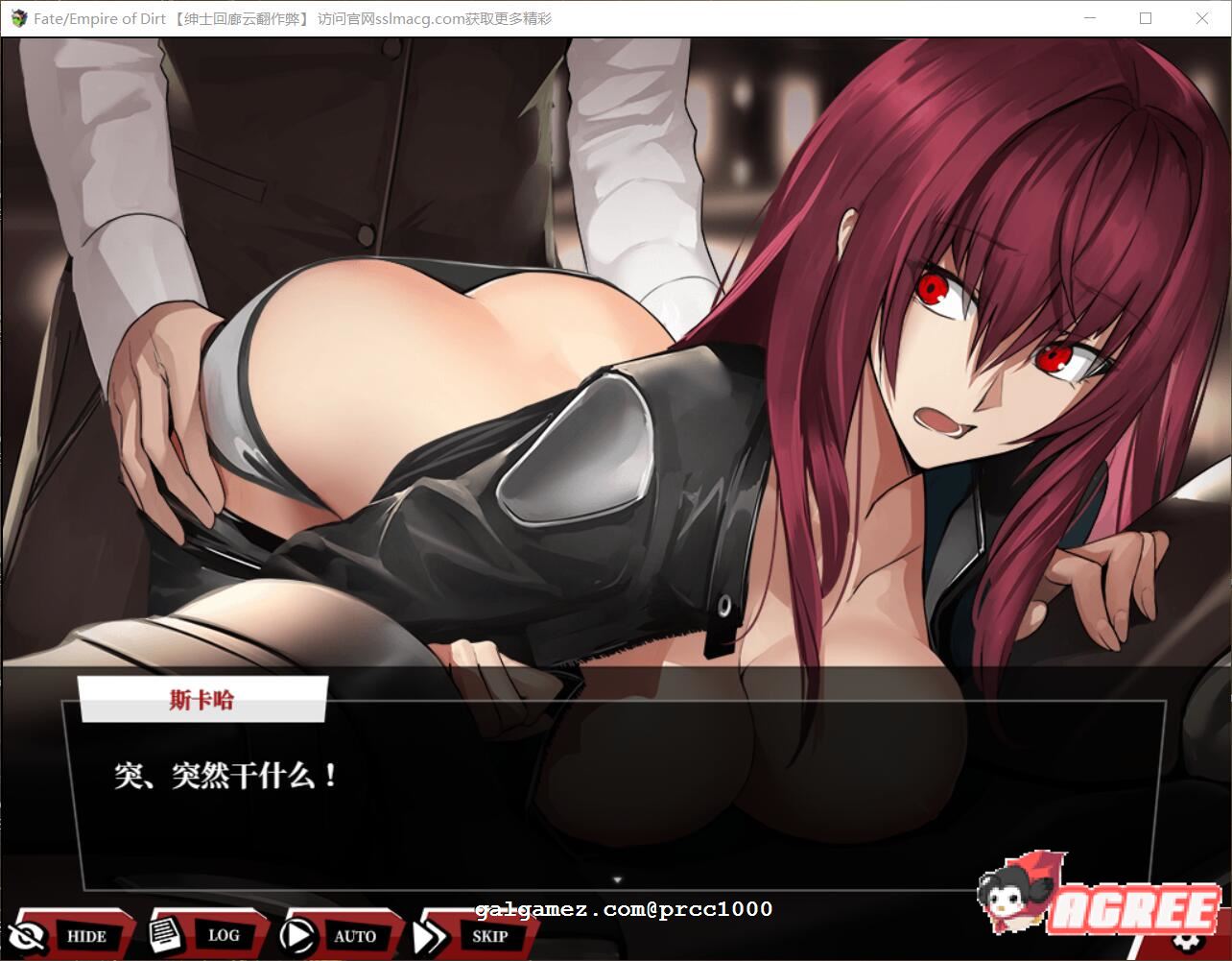 【超大作RPG/汉化/完结】Fate：尘埃帝国 完结作弊汉化版【新汉化/全CV/4G】 畅玩游戏 预览第8张