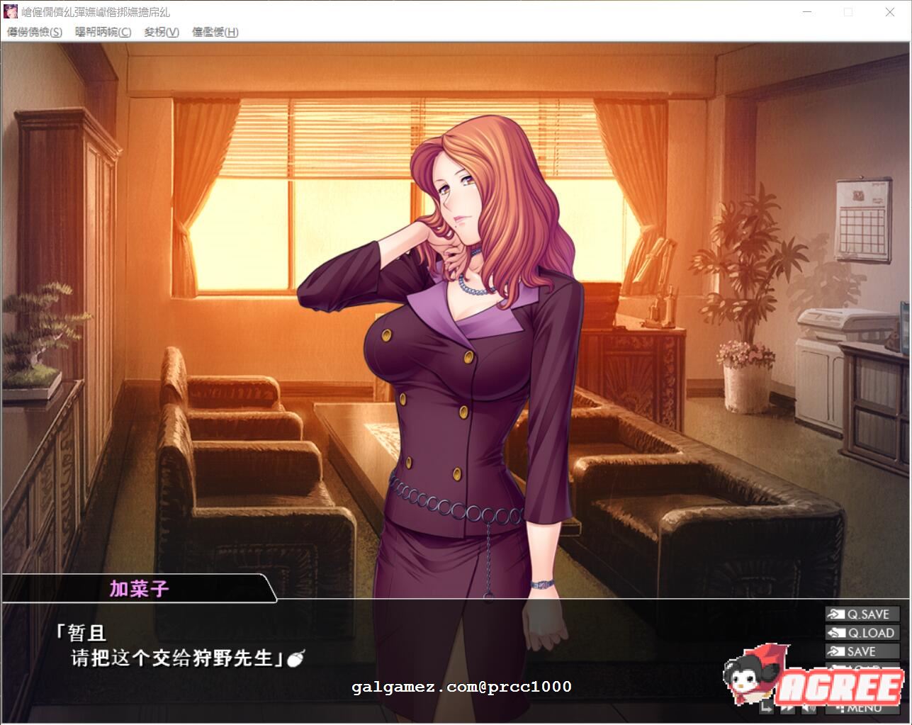 【拔作ADV/汉化/动态】出轨妻~女教师调教日志 汉化版/付动画【PC+安卓/新汉化/CV/1G】 畅玩游戏 预览第4张