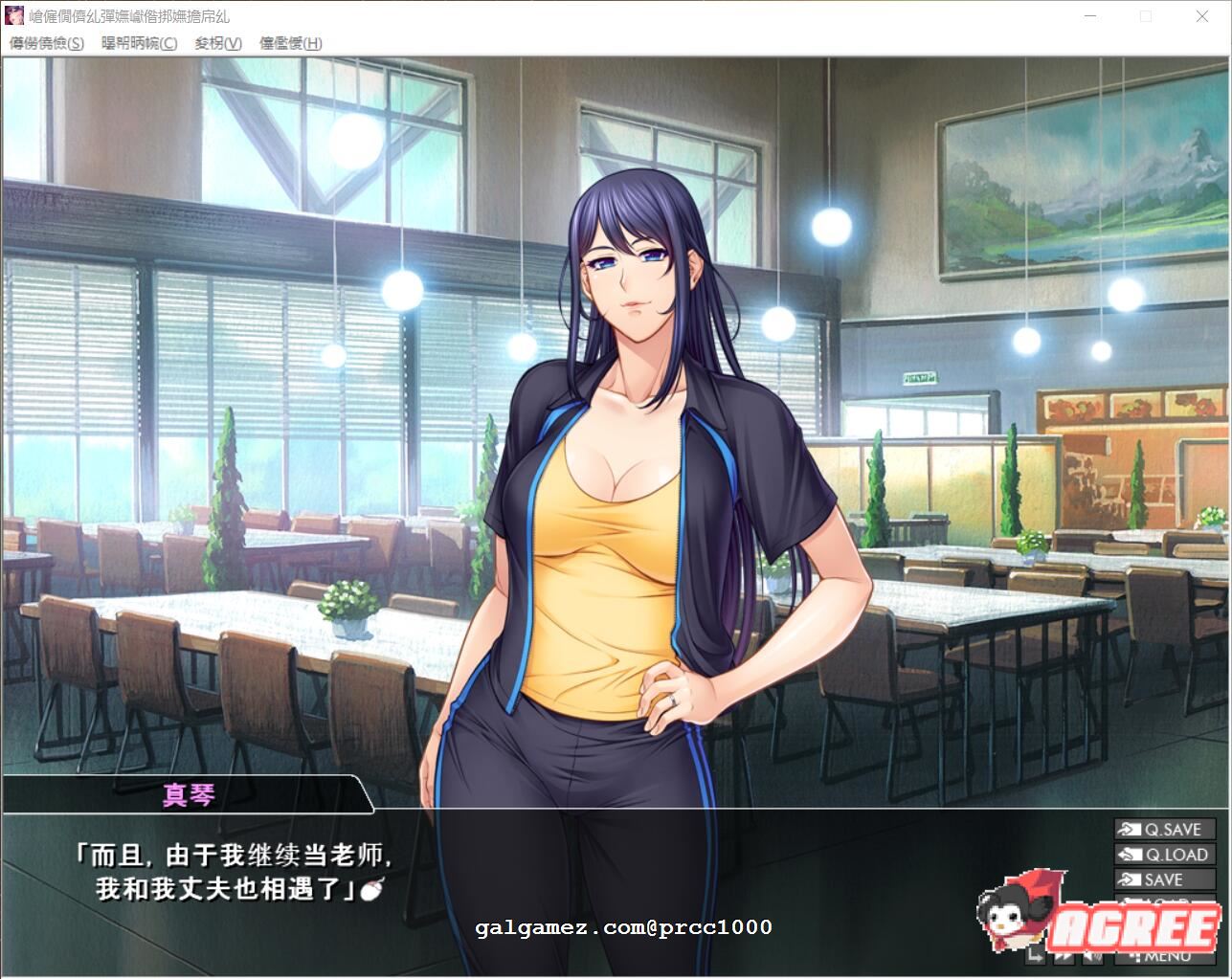 【拔作ADV/汉化/动态】出轨妻~女教师调教日志 汉化版/付动画【PC+安卓/新汉化/CV/1G】 畅玩游戏 预览第5张