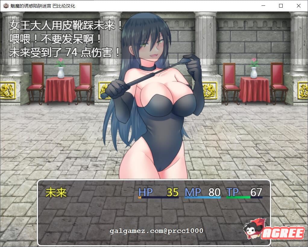 【恶堕RPG/汉化/战斗H】魅魔的诱惑陷阱迷宫~V1.0完整精翻汉化版 【780M/新汉化】 畅玩游戏 预览第5张-XACG动漫资源社——中文ACG动漫游戏社区 【恶堕RPG/汉化/战斗H】魅魔的诱惑陷阱迷宫~V1.0完整精翻汉化版 【780M/新汉化】 畅玩游戏 预览第5张