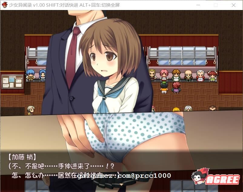 【RPG/官中】少女异闻录 Kozue\'s Strange Journey STEAM官方中文步兵版+全CG存档【新作/700m】 畅玩游戏 预览第4张