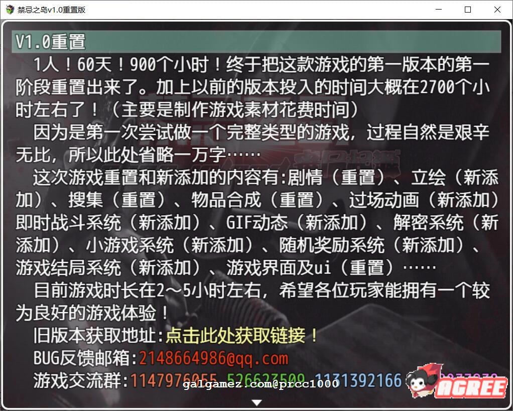 【佳作RPG/中文/动态】禁忌之岛-丧尸起源 V1.0 官方中文重置版【PC+安卓/1G/新作】 畅玩游戏 预览第3张-XACG动漫资源社——中文ACG动漫游戏社区 【佳作RPG/中文/动态】禁忌之岛-丧尸起源 V1.0 官方中文重置版【PC+安卓/1G/新作】 畅玩游戏 预览第3张