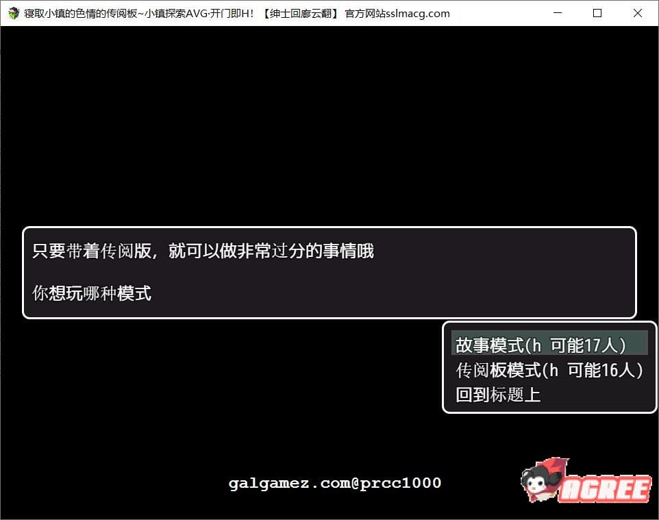 【高自由度RPG/汉化/全动态】寝取小镇的超H传阅板！开门即H！汉化作弊版【900M/全CV】 畅玩游戏 预览第5张
