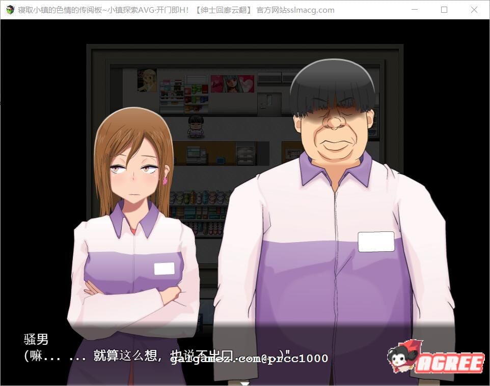 【高自由度RPG/汉化/全动态】寝取小镇的超H传阅板！开门即H！汉化作弊版【900M/全CV】 畅玩游戏 预览第3张