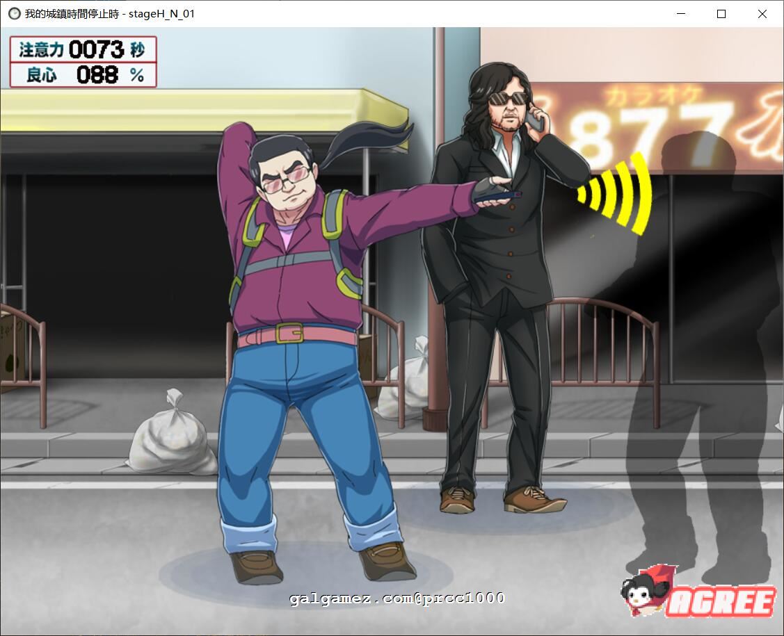 【ACT/中文/全动态】[经典神作]我的城镇时间停止时！DL官方中文版[200M][新汉化] 畅玩游戏 预览第6张