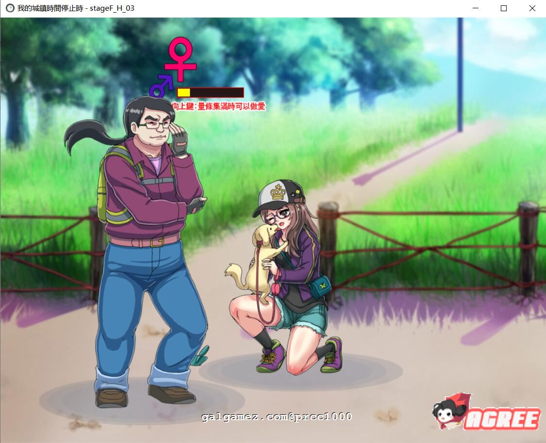 【ACT/中文/全动态】[经典神作]我的城镇时间停止时！DL官方中文版[200M][新汉化] 畅玩游戏 预览第5张